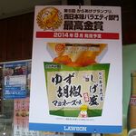 揚匠　しげ盛 - 揚匠 しげ盛 からあげ 神戸（須磨区）