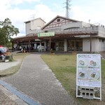 コアラ島バーガー - 