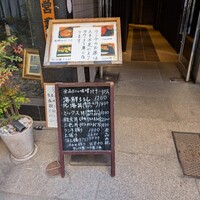 寿司周 - 