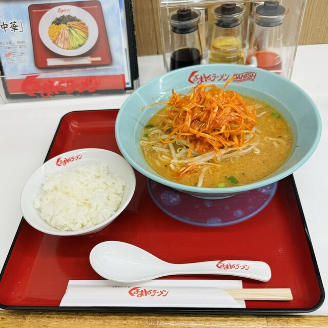 くるまやラーメン 成田西三里塚店 - 成田空港/ラーメン | 食べログ くるまやラーメン 成田西三里塚店 - 成田空港/ラーメン | 食べログ