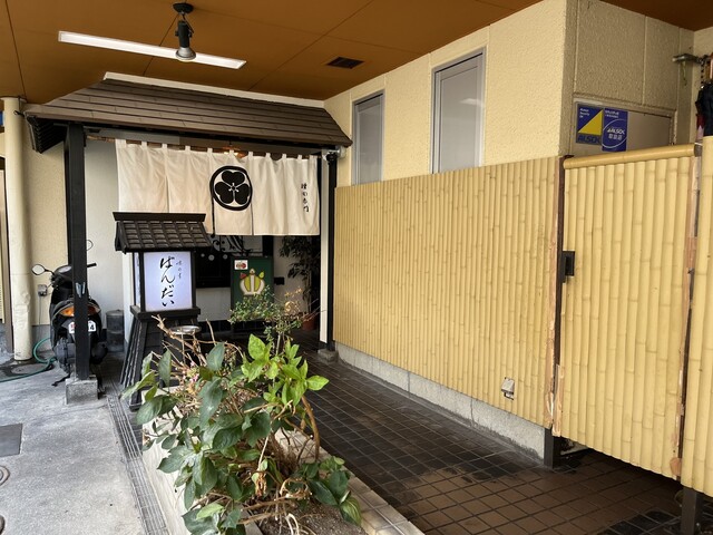 味の里 ばんだい - 山形（居酒屋）の写真