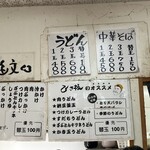 手打ちうどん ひさ枝 - 