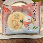 桂新堂 - 料理写真: