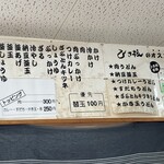 手打ちうどん ひさ枝 - 