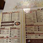 おでん いこい - 