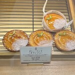 ビスキュイテリエ ブルトンヌ - 