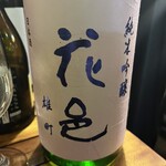 珊瑚ダイニング オフショア - 