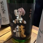 珊瑚ダイニング オフショア - 