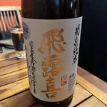 珊瑚ダイニング オフショア - 