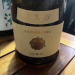 珊瑚ダイニング オフショア - 