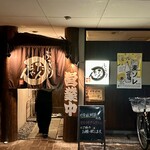 ぶつぎりたんちゃん - 