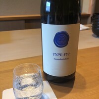 ひがしやま 司 - 