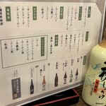 じとっこ組合 - 