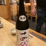 酒楽 くらた商店 - 十四代