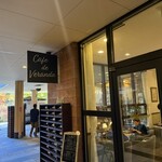 軽井沢ベランダ - 