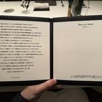 カンテサンス - 