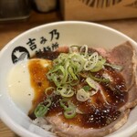 吉み乃製麺所 - 