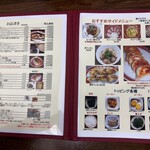 支那ソバ かづ屋 - 