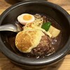 山本のハンバーグ 中目黒食堂