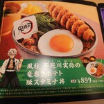 ジョイフル - 料理写真: