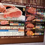 OK STEAK Mizutomi Seiniku Ten Ias Toyosaki Ten - 