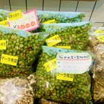 豆ショップユー - 500gは1,000円