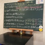 中国料理CHINOIS - 