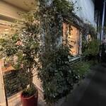 中国料理CHINOIS - 