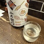 勝手口 ひまり屋 - 