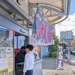 横浜港湾飲食企業組合大棧橋食堂 - 