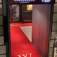 ウルフギャング・ステーキハウス 丸の内店 - 