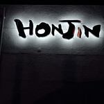 Restaurant Honjin - 
