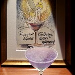 オールドインペリアル バー - ティンカーベル