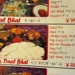 Nepali Restaurant YETI - 