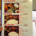 Nepali Restaurant YETI - 