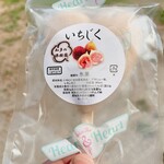 土管坂休憩所 - 