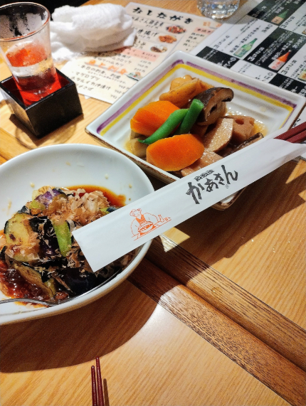 Izakaya Kaasan Shinbashi Ekimae Ten