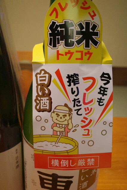 山川屋商店 - 米沢市その他（その他）の写真