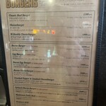 パントリー コヨーテ - 