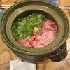 ごはんや 松毬