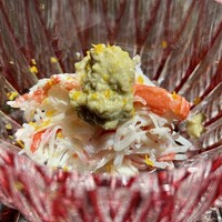 ぬま田 - 