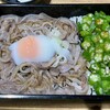 イカ恋食堂