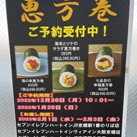 麺処 NAKAJIMA ホテルニューオータニ大阪 - 