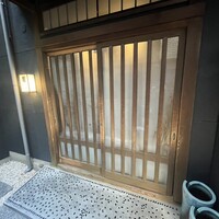 炭焼うな富士 白壁別邸 - こちらのお玄関から入ります。靴は脱ぎます。