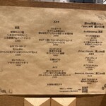 旅するイタリア食堂 ヴィアッジョ ディ サポーリ - 