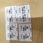 三輪山勝製麺 - 