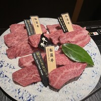 焼肉会席 舌牛 銀座店 - 