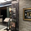 レストラン＆バー 17CLUB （アパホテル＆リゾート 大阪なんば駅前タワー）