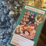 リオン菓子店 - 