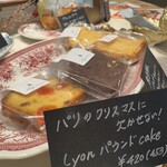 リオン菓子店 - 